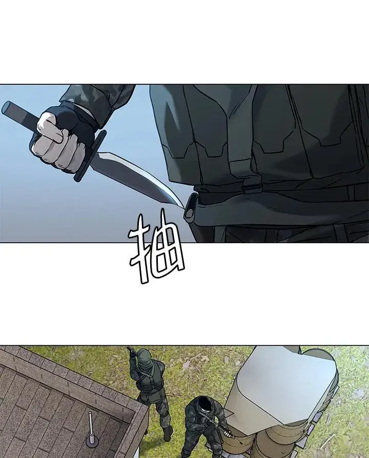 漫画《黑域之神》第2季 第76话第63张图