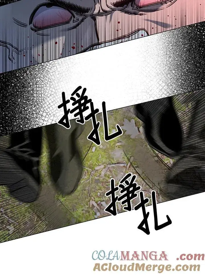 漫画《黑域之神》第2季 第76话第73张图