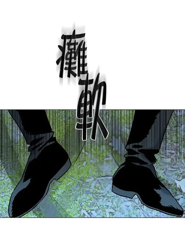 漫画《黑域之神》第2季 第76话第76张图