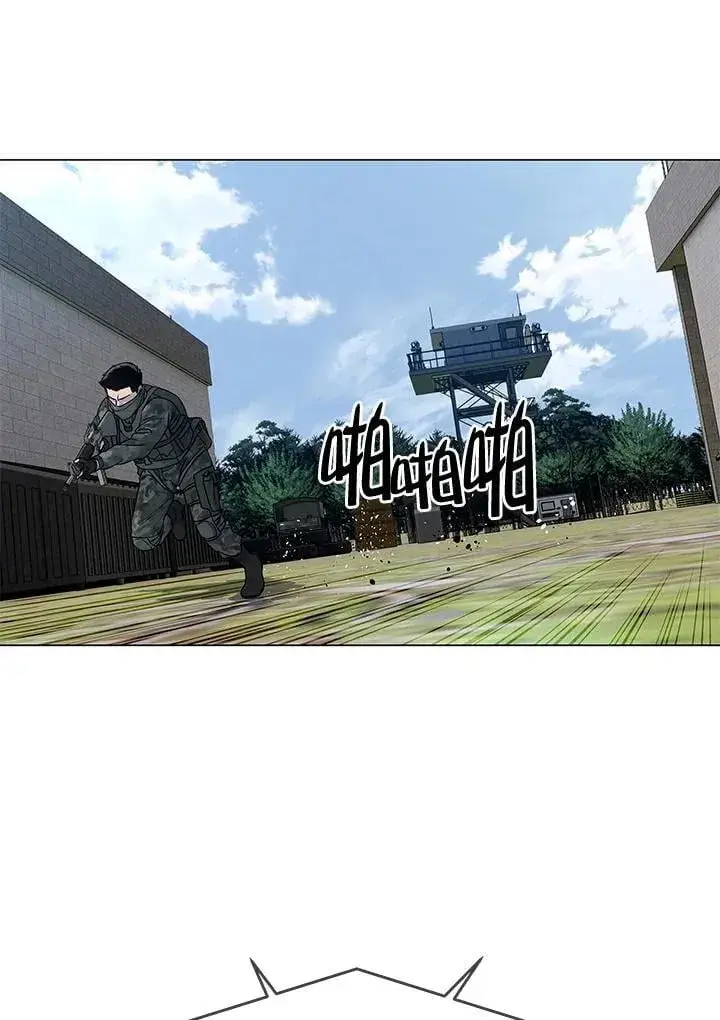 漫画《黑域之神》第2季 第76话第94张图