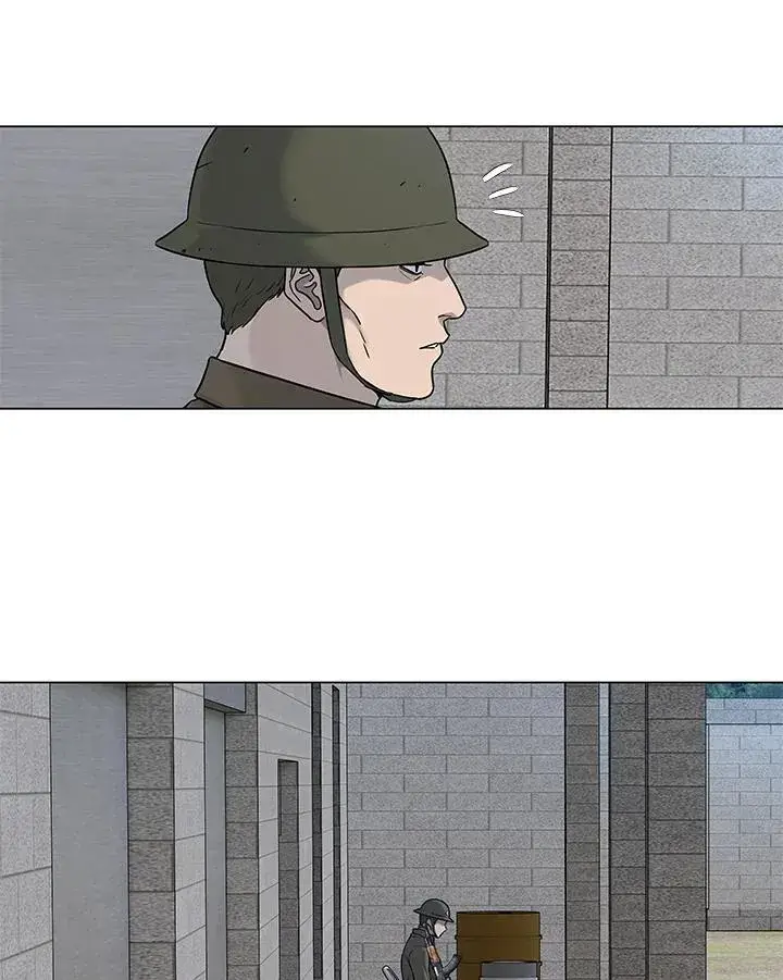 漫画《黑域之神》第2季 第76话第99张图