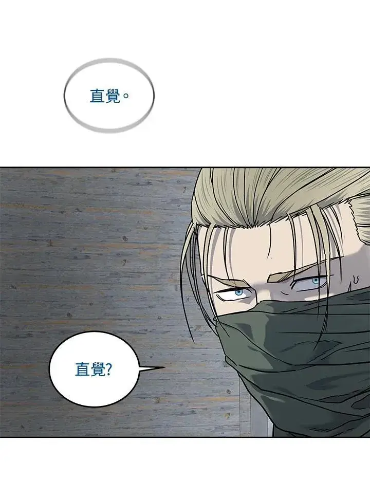 漫画《黑域之神》第2季 第77话第100张图