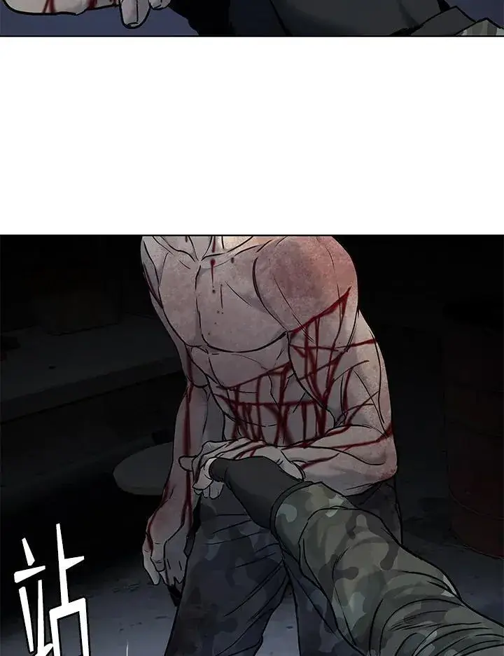 漫画《黑域之神》第2季 第77话第104张图