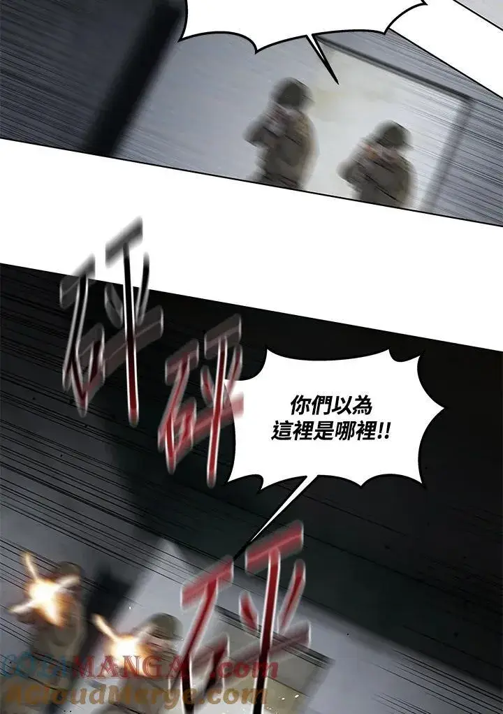 漫画《黑域之神》第2季 第77话第113张图