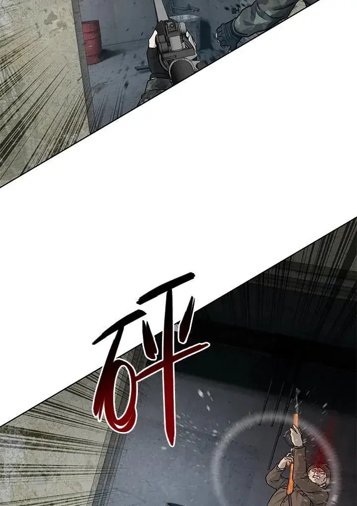漫画《黑域之神》第2季 第77话第123张图