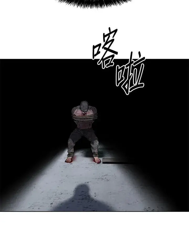 漫画《黑域之神》第2季 第77话第128张图