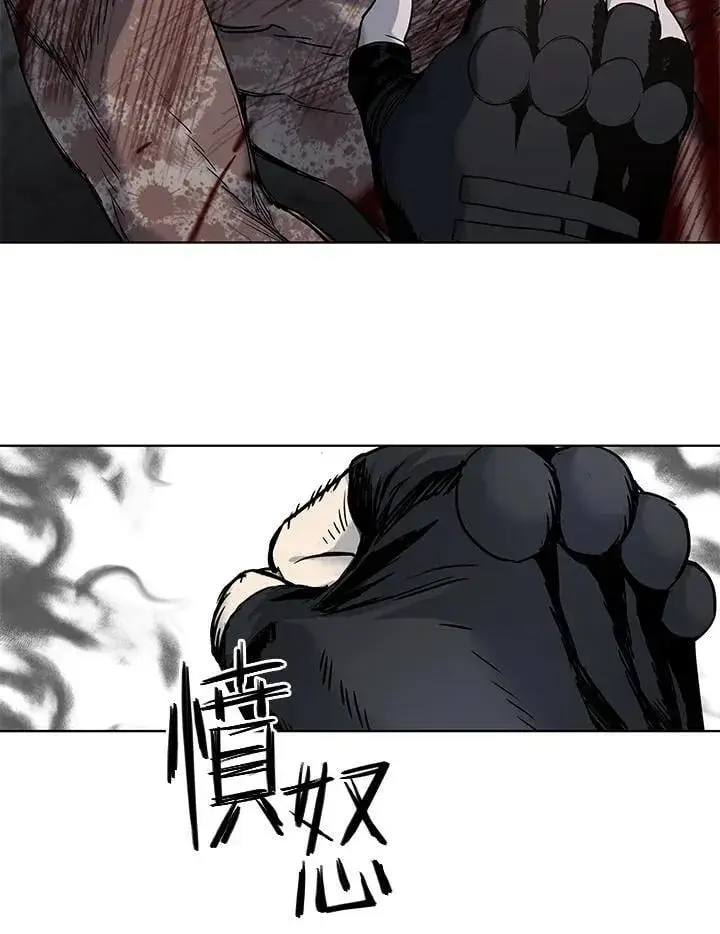 漫画《黑域之神》第2季 第77话第132张图