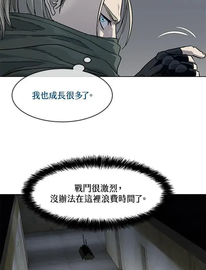 漫画《黑域之神》第2季 第77话第139张图