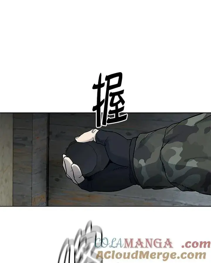 漫画《黑域之神》第2季 第77话第141张图