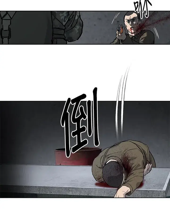 漫画《黑域之神》第2季 第77话第147张图