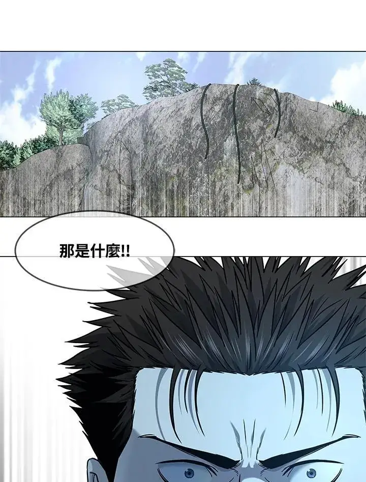 漫画《黑域之神》第2季 第77话第2张图