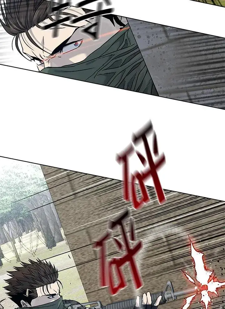 漫画《黑域之神》第2季 第77话第27张图