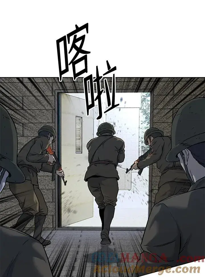漫画《黑域之神》第2季 第77话第33张图