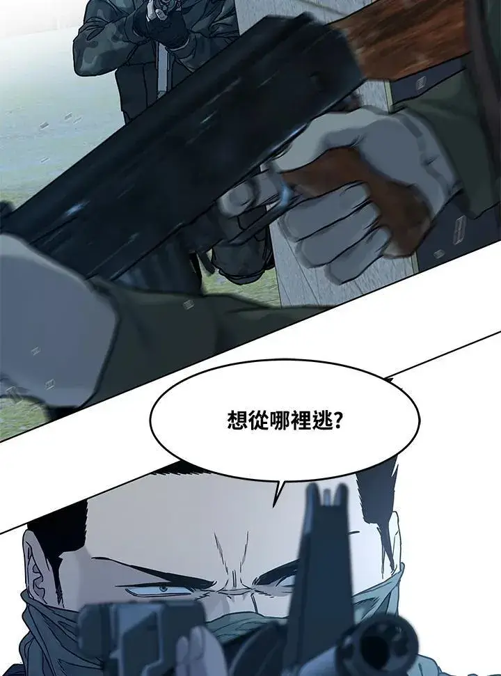 漫画《黑域之神》第2季 第77话第35张图