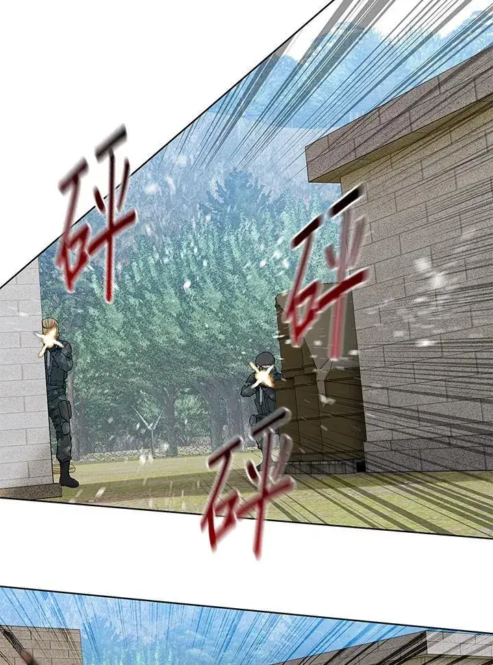 漫画《黑域之神》第2季 第77话第39张图