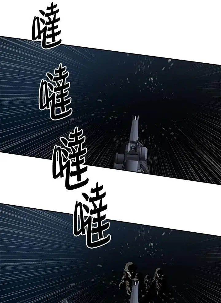 漫画《黑域之神》第2季 第77话第70张图