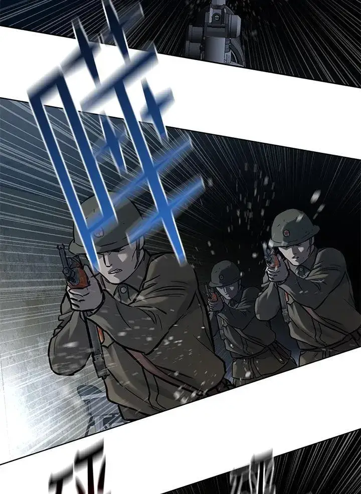 漫画《黑域之神》第2季 第77话第71张图