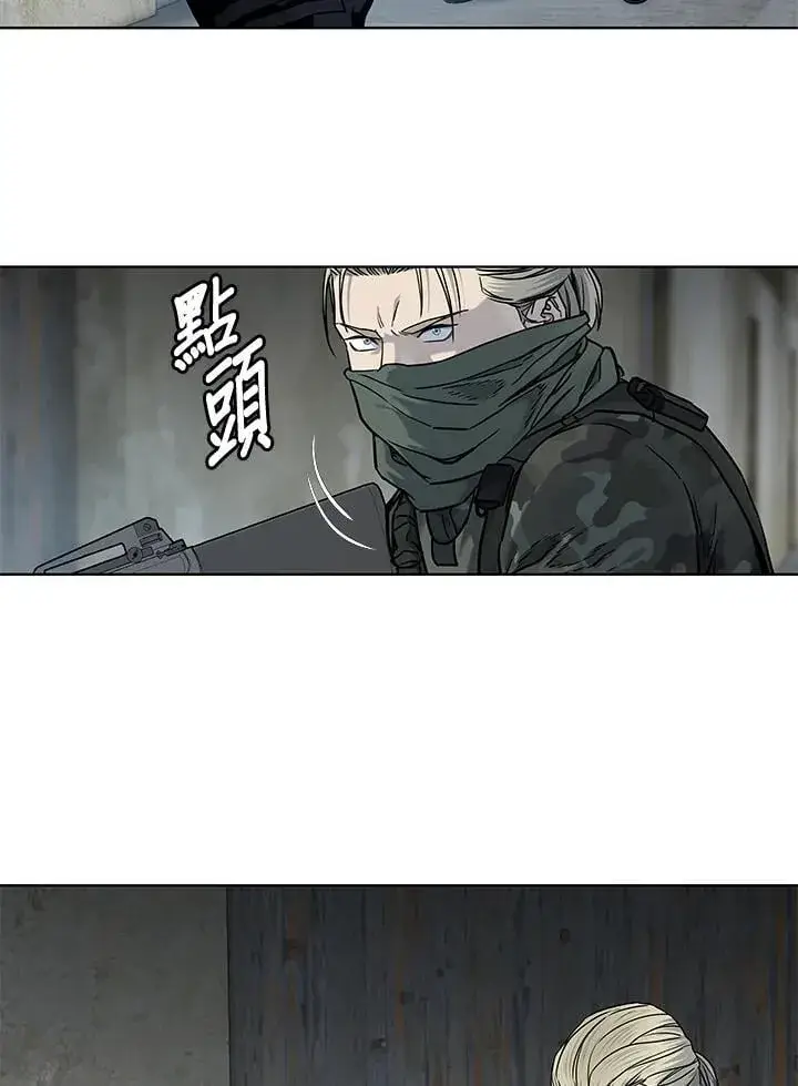 漫画《黑域之神》第2季 第77话第80张图
