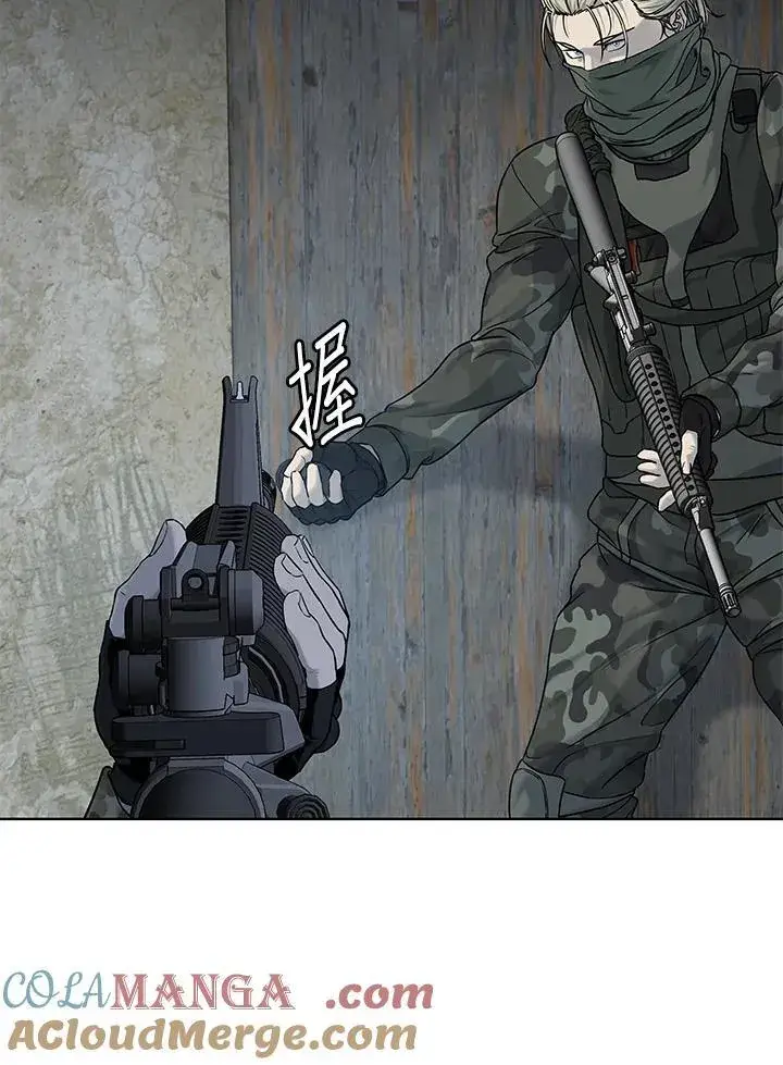 漫画《黑域之神》第2季 第77话第81张图