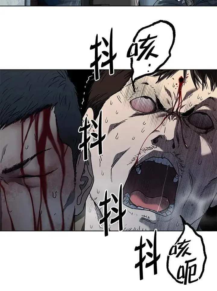 漫画《黑域之神》第2季 第77话第96张图