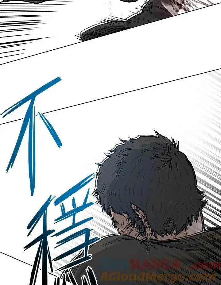 漫画《黑域之神》第2季 第78话第101张图