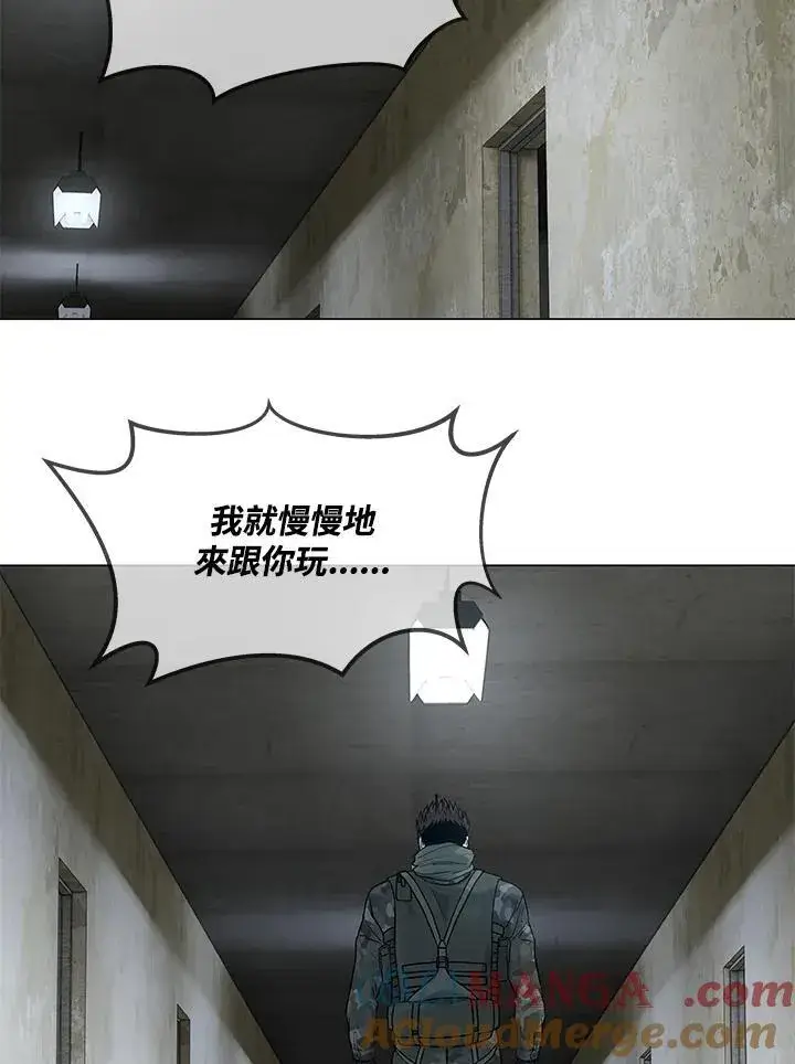 漫画《黑域之神》第2季 第78话第113张图