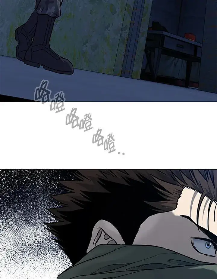 漫画《黑域之神》第2季 第78话第120张图
