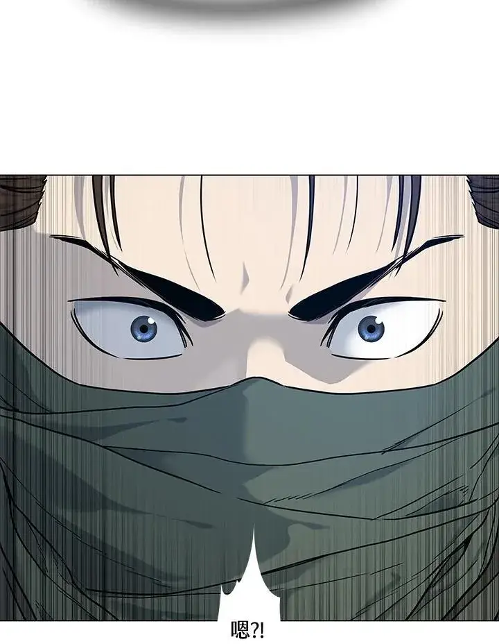 漫画《黑域之神》第2季 第78话第123张图