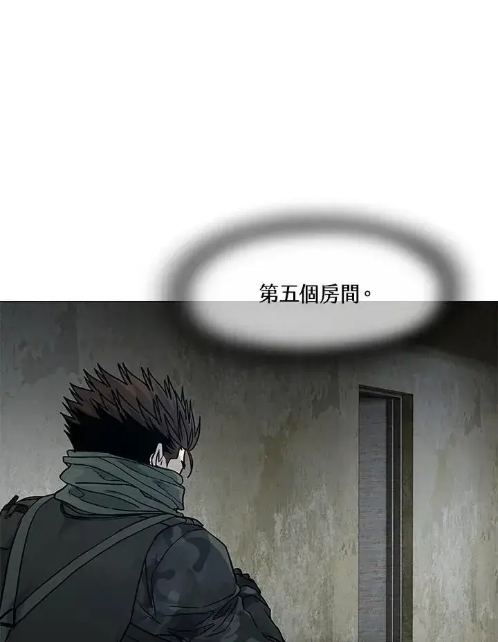 漫画《黑域之神》第2季 第78话第124张图