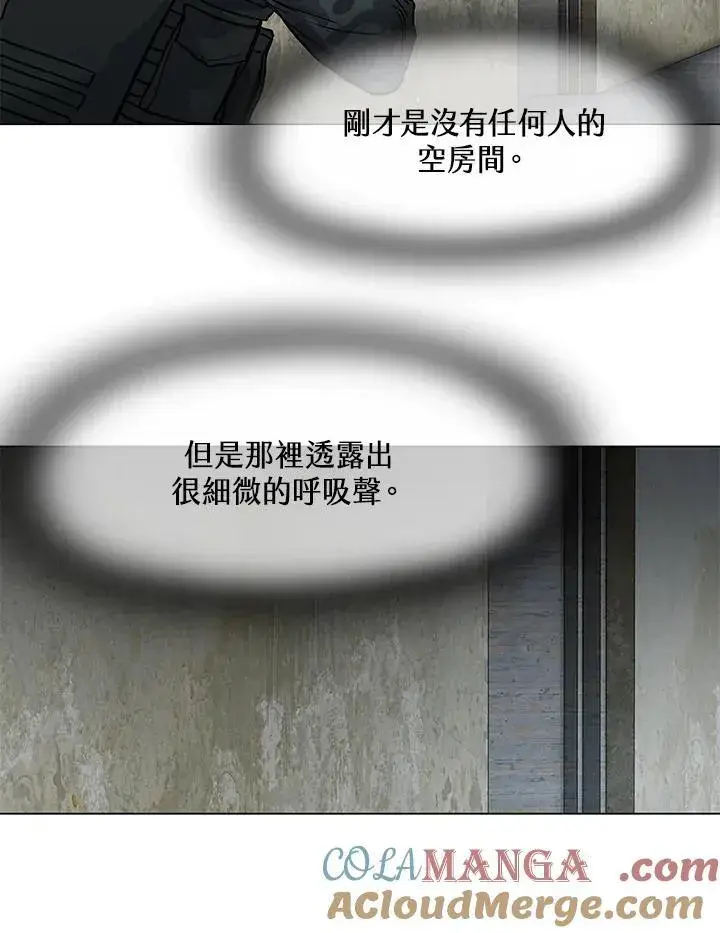 漫画《黑域之神》第2季 第78话第125张图