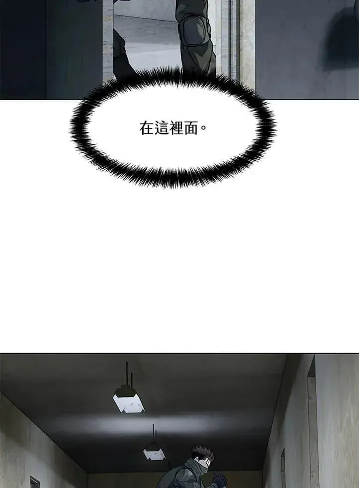 漫画《黑域之神》第2季 第78话第127张图