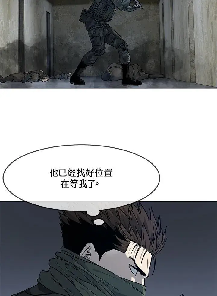 漫画《黑域之神》第2季 第78话第128张图