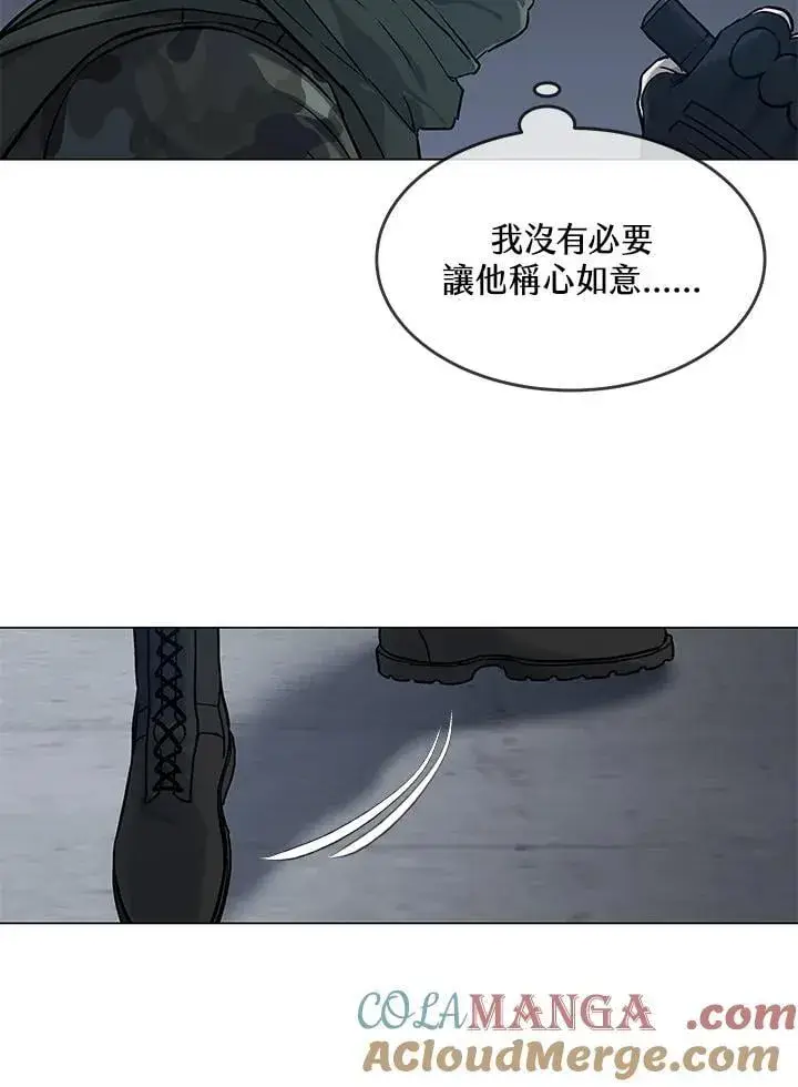 漫画《黑域之神》第2季 第78话第129张图