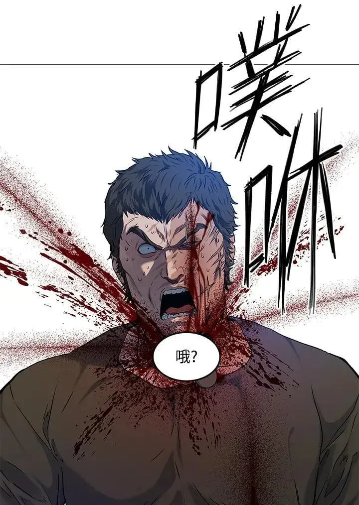 漫画《黑域之神》第2季 第78话第134张图