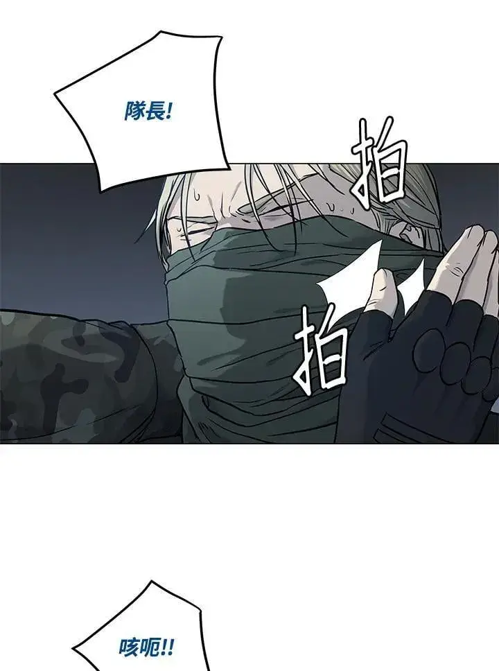 漫画《黑域之神》第2季 第78话第156张图