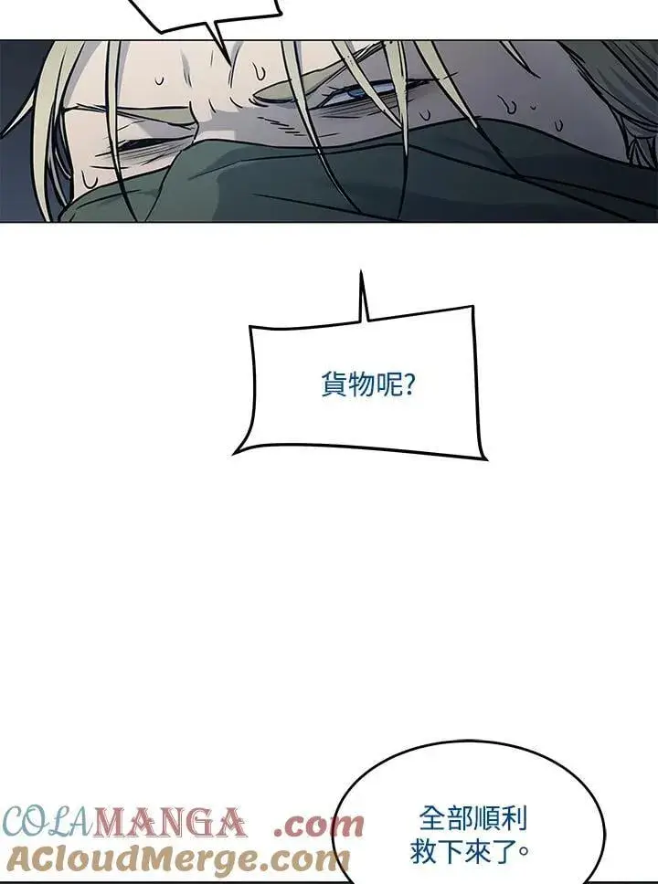 漫画《黑域之神》第2季 第78话第157张图