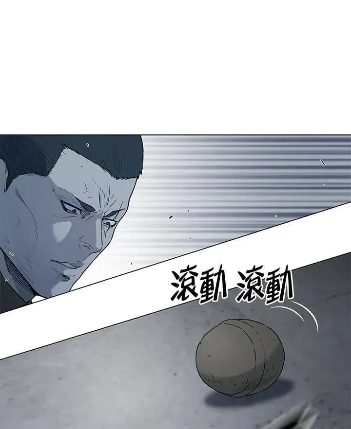 漫画《黑域之神》第2季 第78话第18张图
