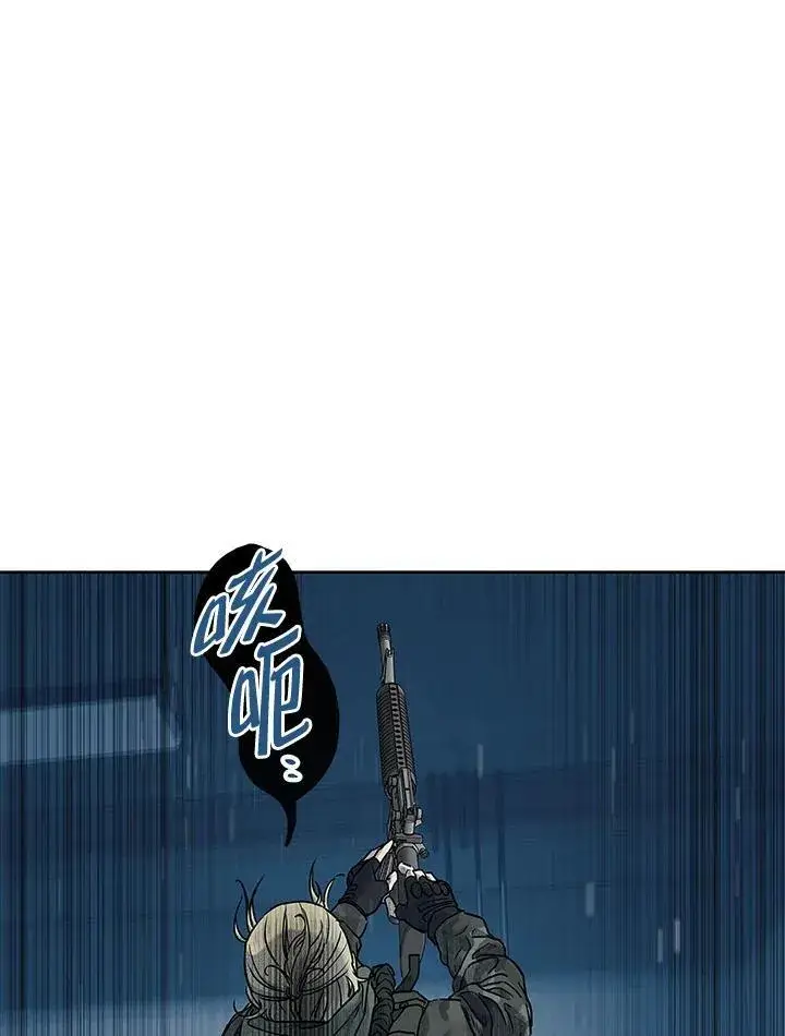 漫画《黑域之神》第2季 第78话第2张图