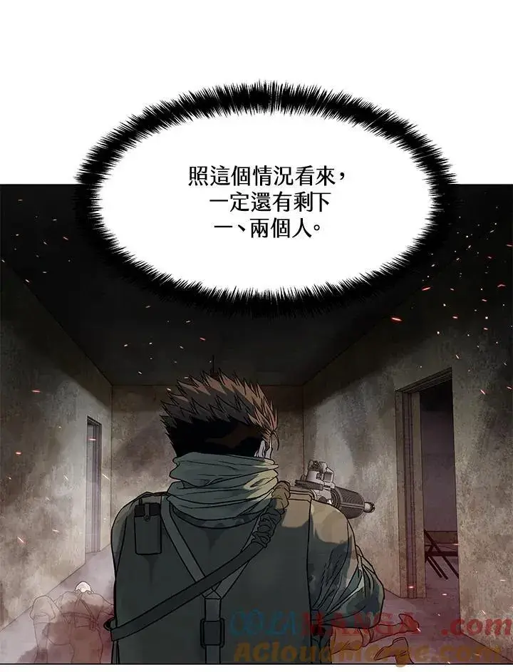 漫画《黑域之神》第2季 第78话第25张图