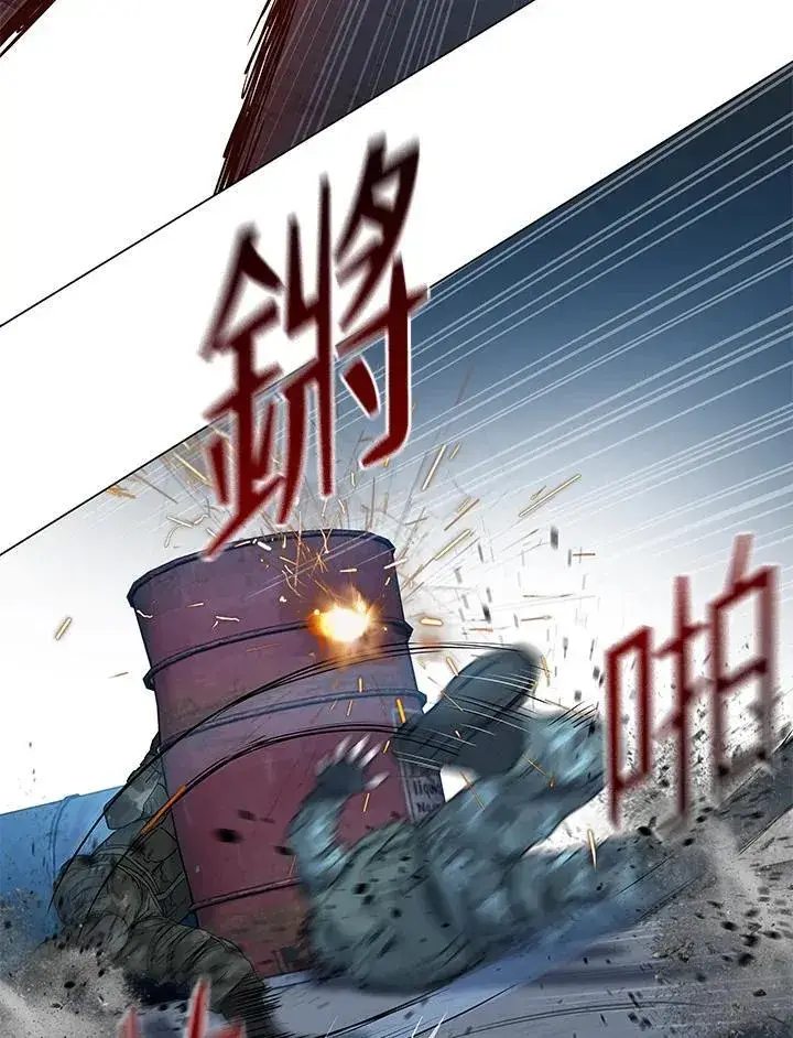 漫画《黑域之神》第2季 第78话第42张图