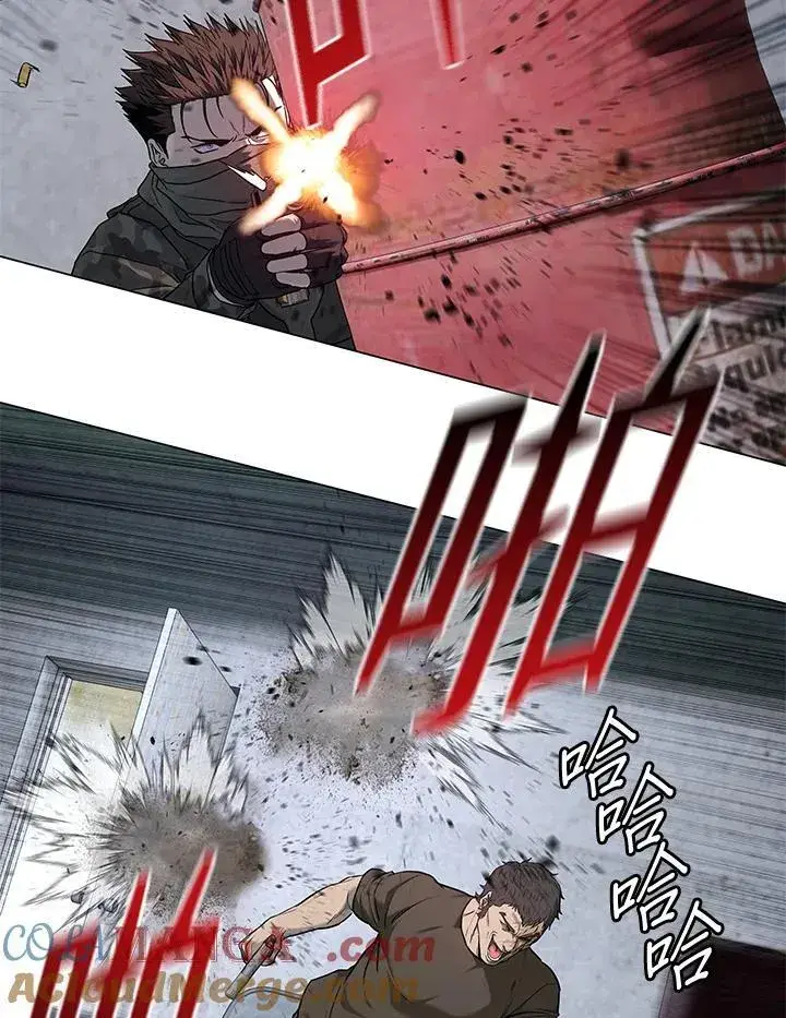 漫画《黑域之神》第2季 第78话第45张图