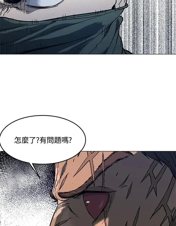 漫画《黑域之神》第2季 第78话第67张图