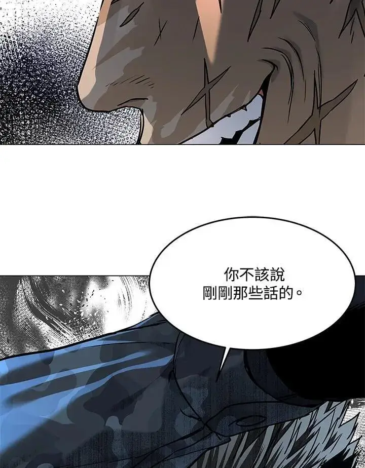 漫画《黑域之神》第2季 第78话第68张图