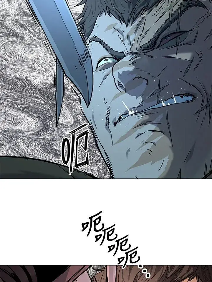 漫画《黑域之神》第2季 第78话第74张图