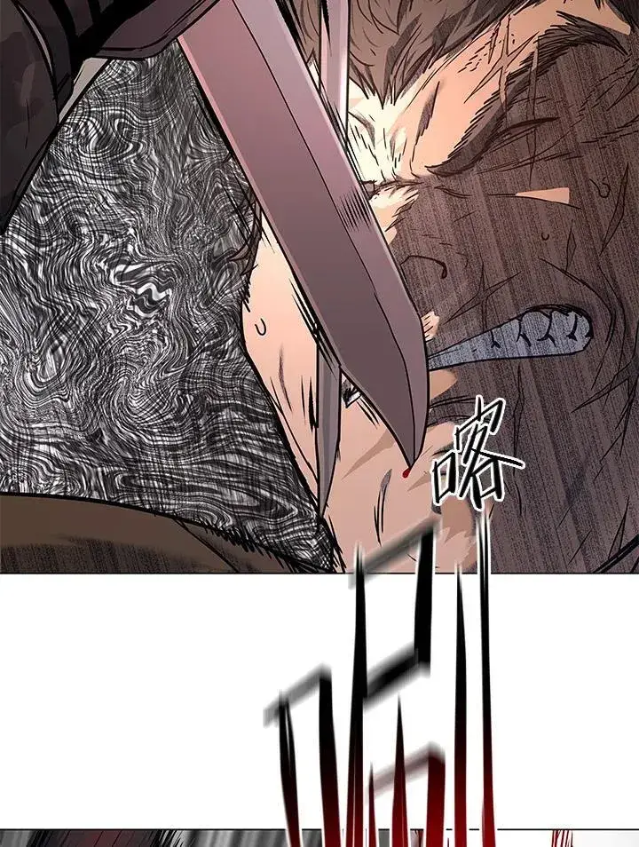 漫画《黑域之神》第2季 第78话第75张图