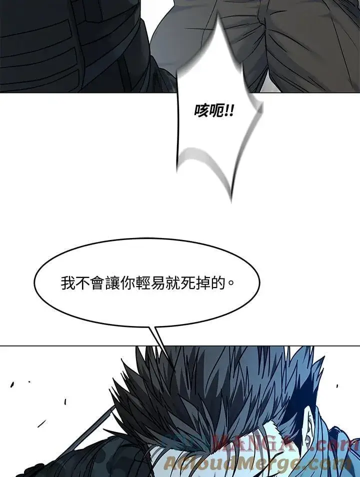 漫画《黑域之神》第2季 第78话第77张图
