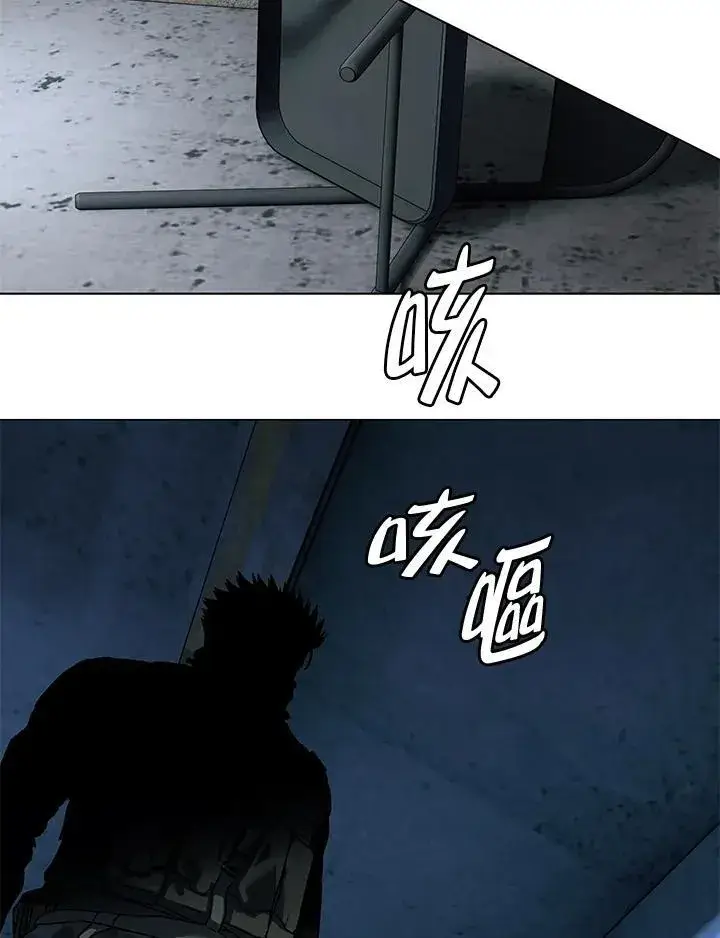 漫画《黑域之神》第2季 第78话第91张图
