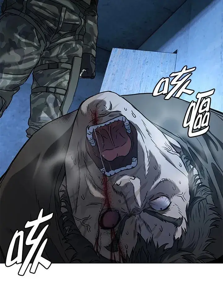 漫画《黑域之神》第2季 第78话第92张图