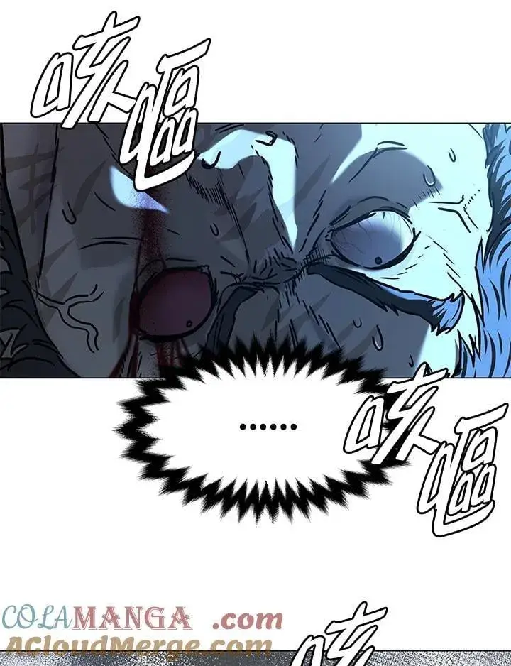 漫画《黑域之神》第2季 第78话第93张图