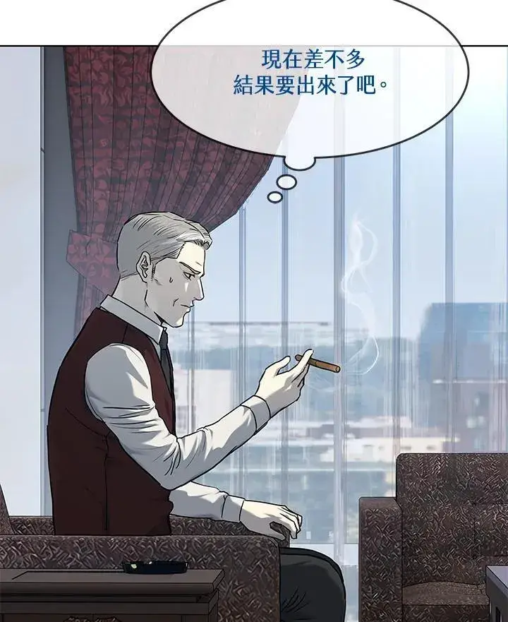 漫画《黑域之神》第2季 第79话第107张图